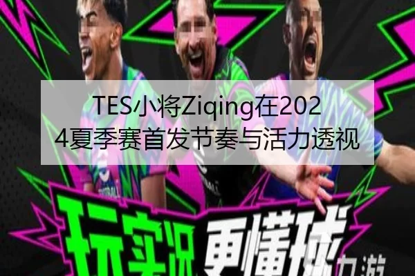 xiao-jiang-zai-xia-ji-sai-shou-fa-jie-zou-yu-huo-li-tou-shi-2-769.jpg