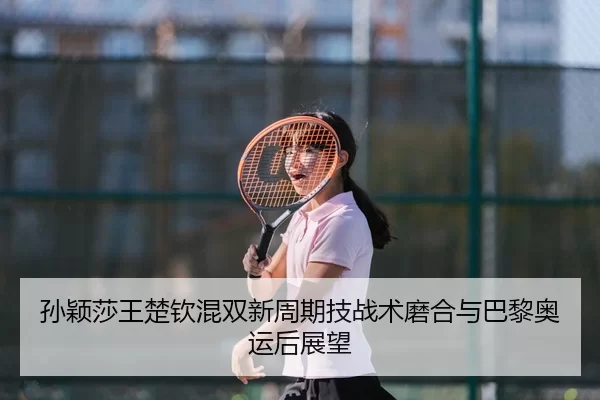 sun-ying-sha-wang-chu-qin-hun-shuang-xin-zhou-qi-ji-zhan-shu-mo-he-yu-ba-li-ao-yun-hou-zhan-wang-3-960.jpg